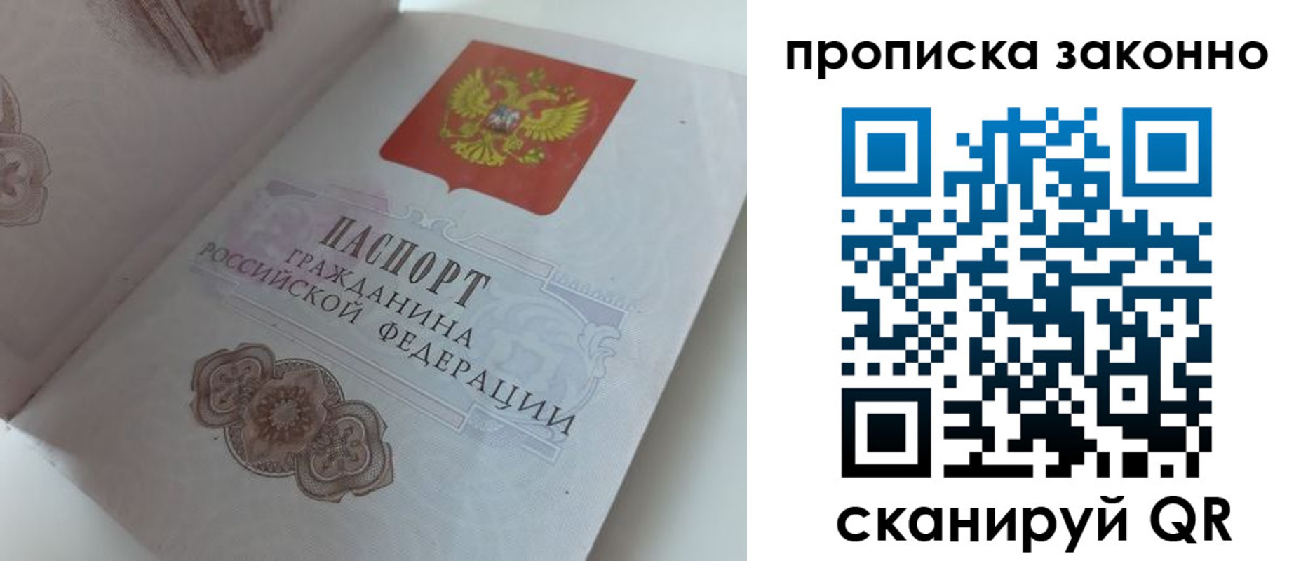 временная регистрация адрес в Семикаракорске