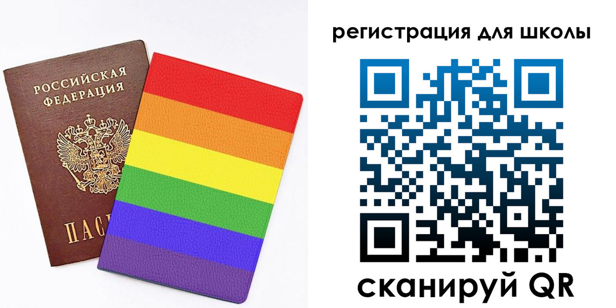 временная регистрация для школы в Семикаракорске