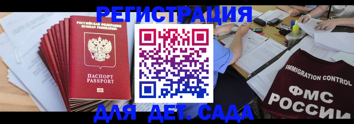 найти адрес прописки в Семикаракорске
