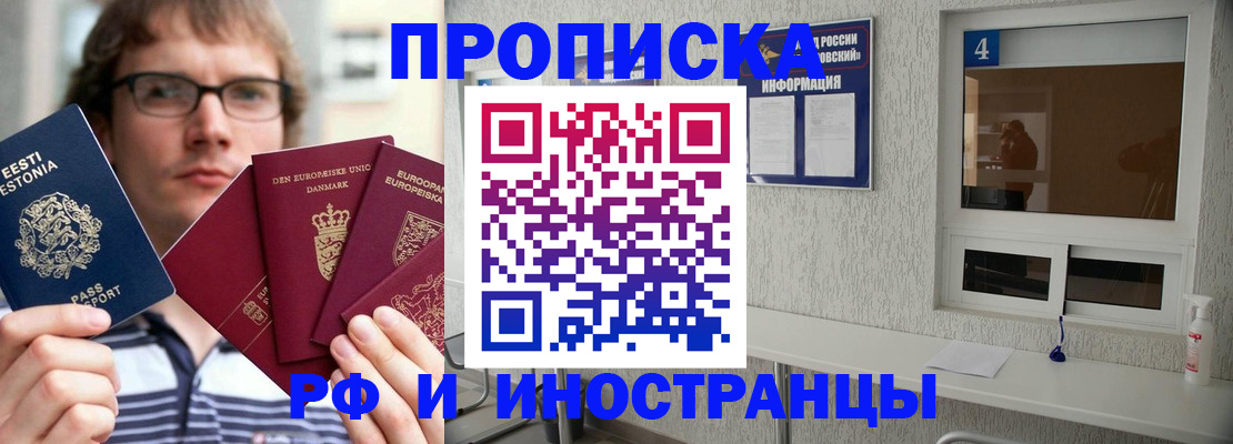 временная регистрация госуслуги в Семикаракорске