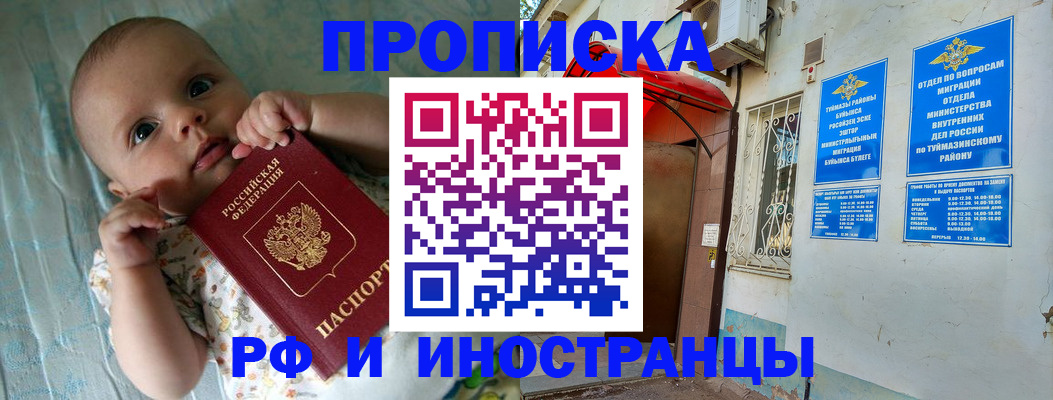 найти адрес прописки в Семикаракорске